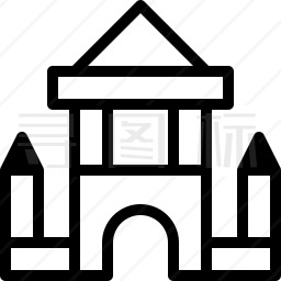 玩具城堡图标