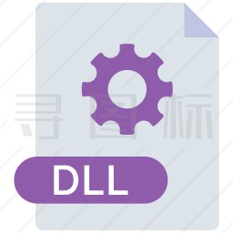 DLL图标