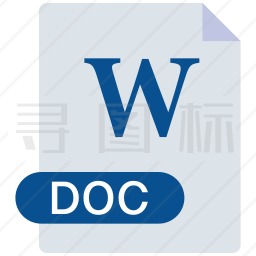 doc图标