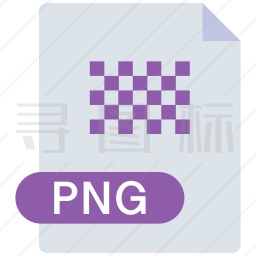 PNG图标