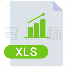 XLS图标