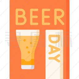 国际啤酒日图标