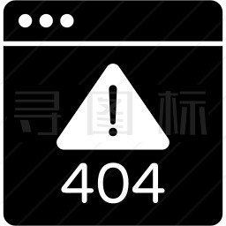 404错误图标