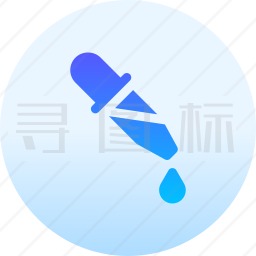 移液管图标