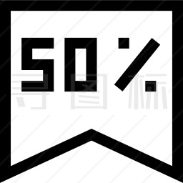 50%图标