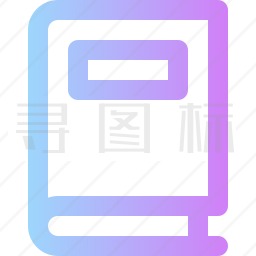 书图标