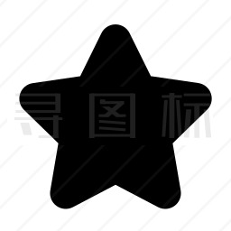 星星图标