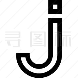 J图标