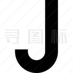 J图标