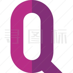 Q图标