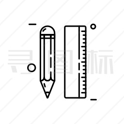 铅笔和尺子图标