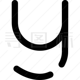 字母表图标