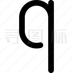 字母表图标