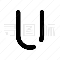 字母表图标