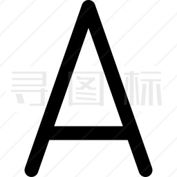 字母A图标