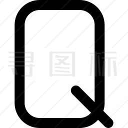 字母Q图标