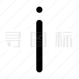 字母I图标