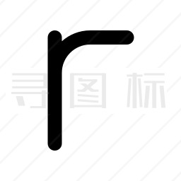 字母R图标