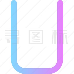 字母U图标