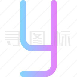 字母Y图标