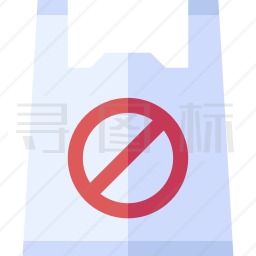 没有塑料袋图标