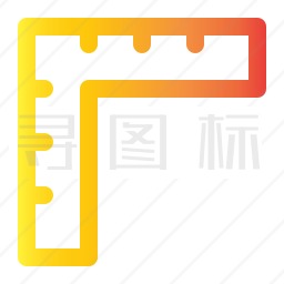 尺子图标