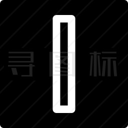 字母I图标