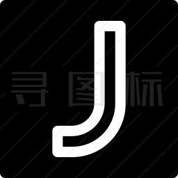 字母J图标