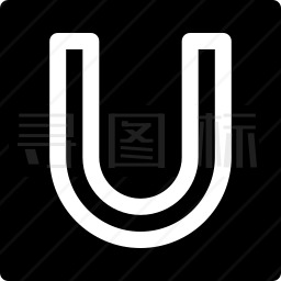 字母U图标