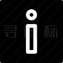 字母I图标