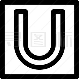 字母U图标