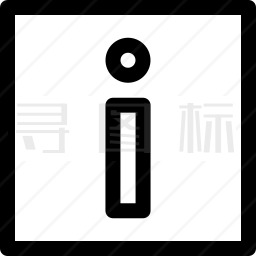 字母I图标