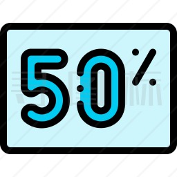 50%图标