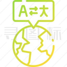 语言图标