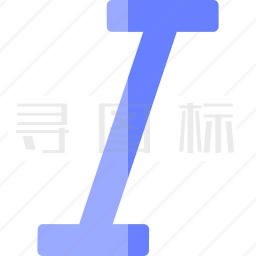 斜体字体图标