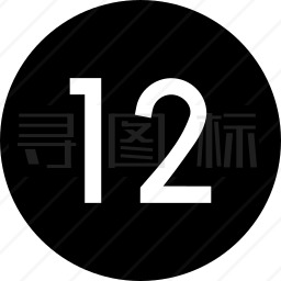 12图标