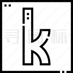 字母表图标