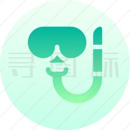 潜水面罩图标