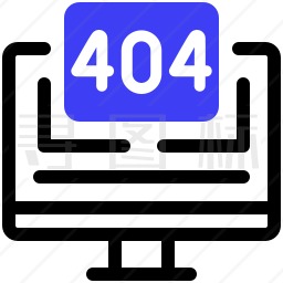 404错误图标