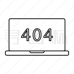 404错误图标