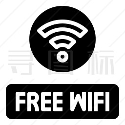 免费WiFi图标