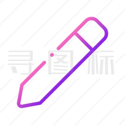 铅笔图标