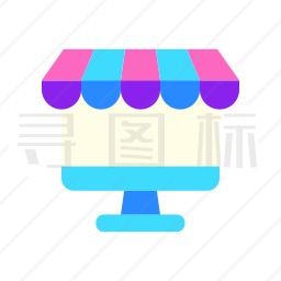 网上商店图标