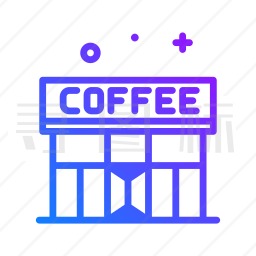 咖啡店图标
