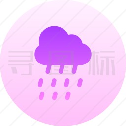 下雨图标