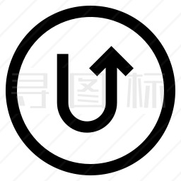 U形转弯图标