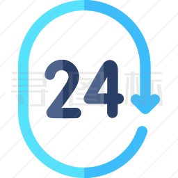 24小时图标