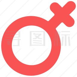 性别符号图标