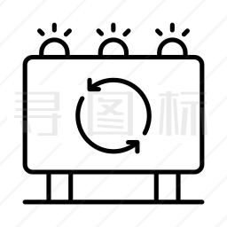 回收标志图标