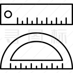 尺子图标